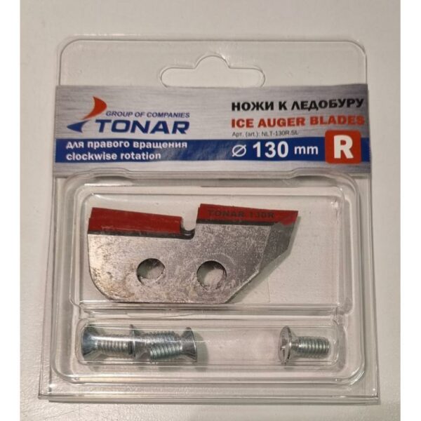 Tonar  Classic Reserveskjær 130 mm  Indigo
